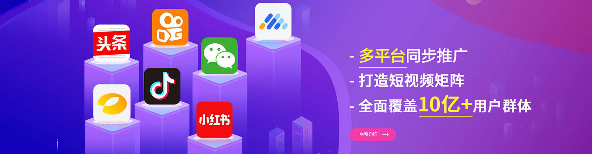二连浩特信息流推广