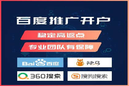SEM推广实战：案例分析及优化建议