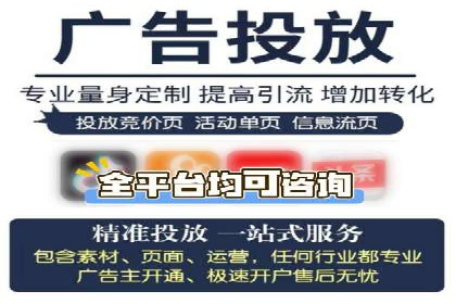 SEM竞价代运营公司实战案例分享